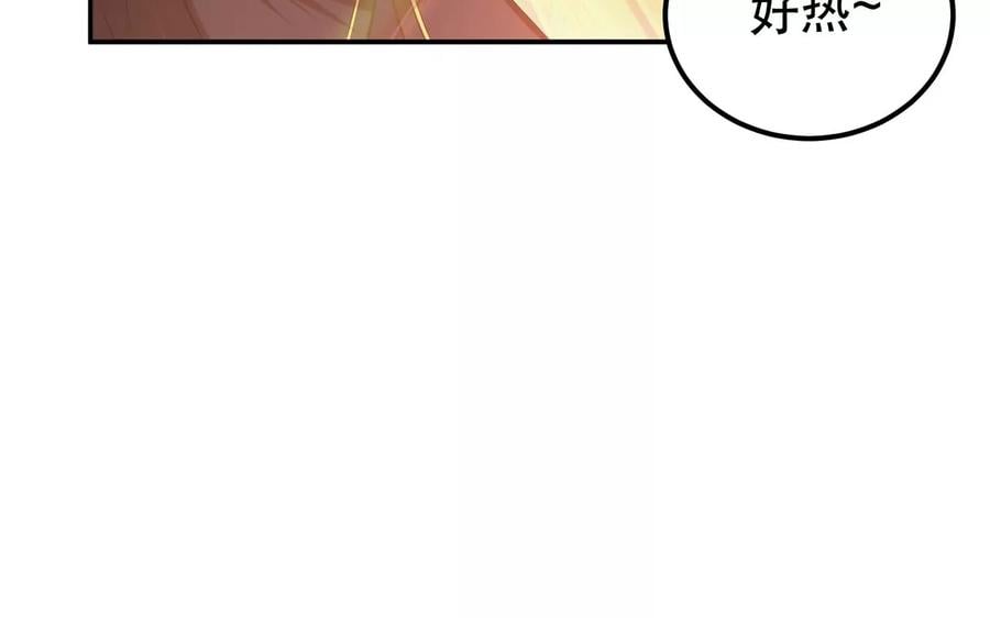 第27话 苦其心志119
