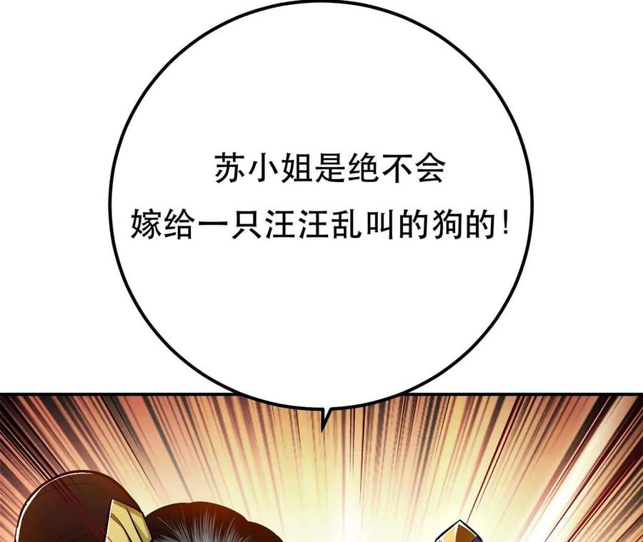 第5话 成为主角的第一步173