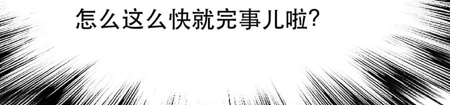 第32话 同行75