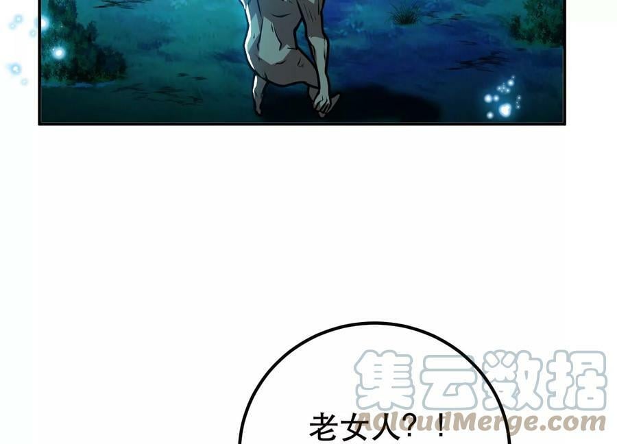 第62话 拿来吧你128