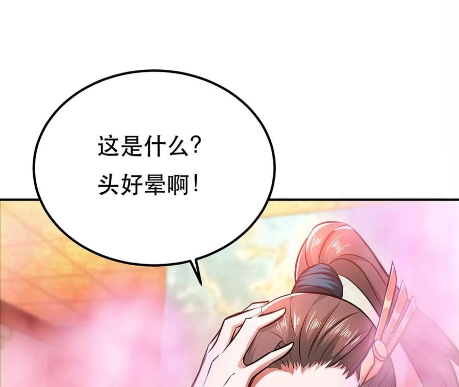 第25话 我来抓人了135