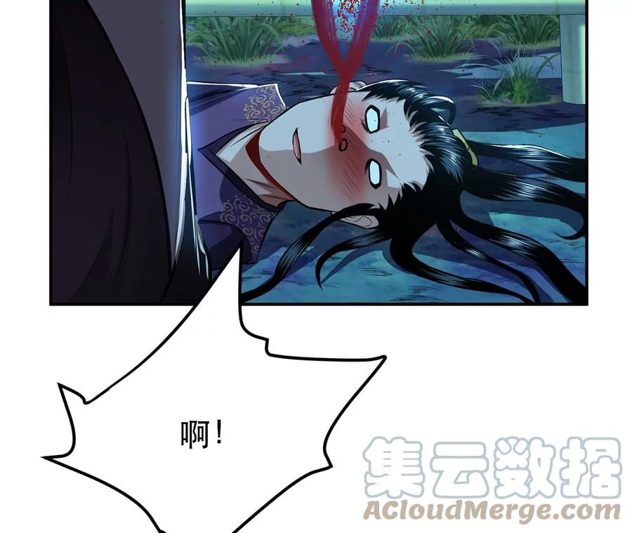 第18话 生化危机？132