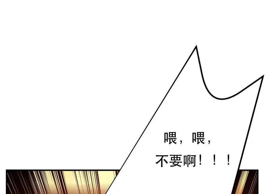 第79话 绑架183