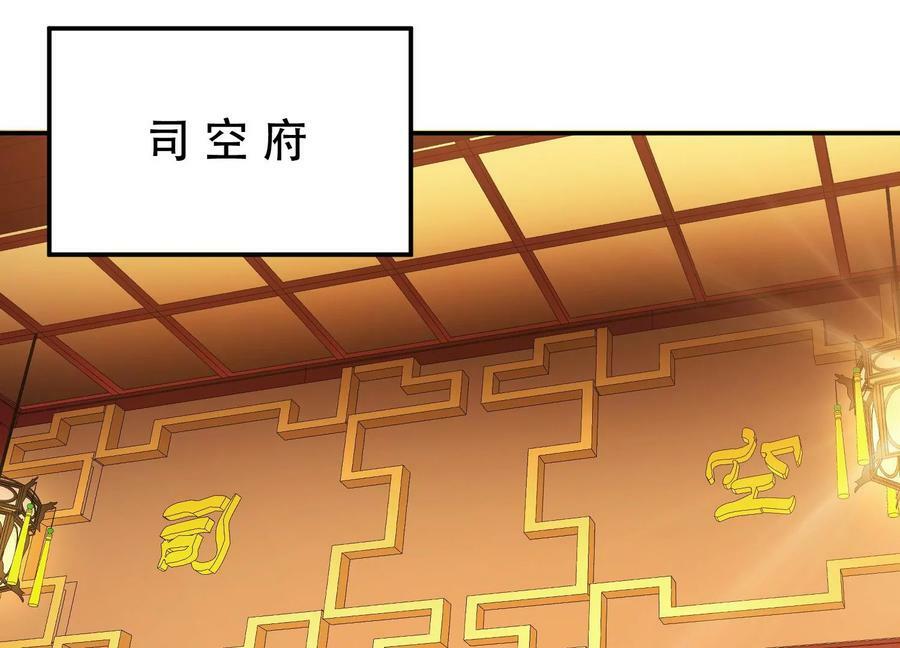 第64话 试炼34