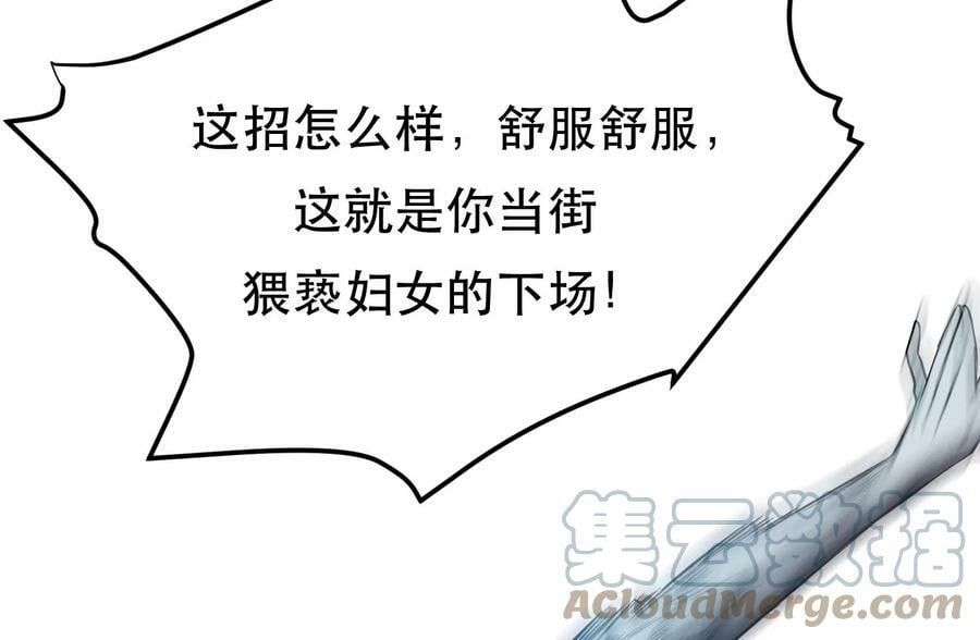 第47话 别抢人头啊喂36