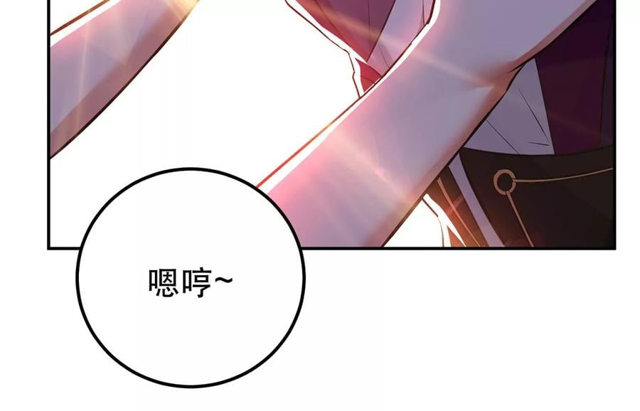 第28话 绿光在哪里54
