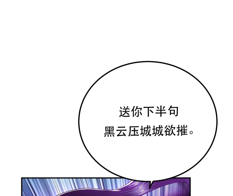 第12话 看热闹不嫌事大121