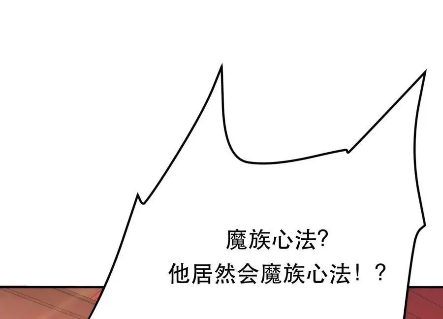第78话 对峙58