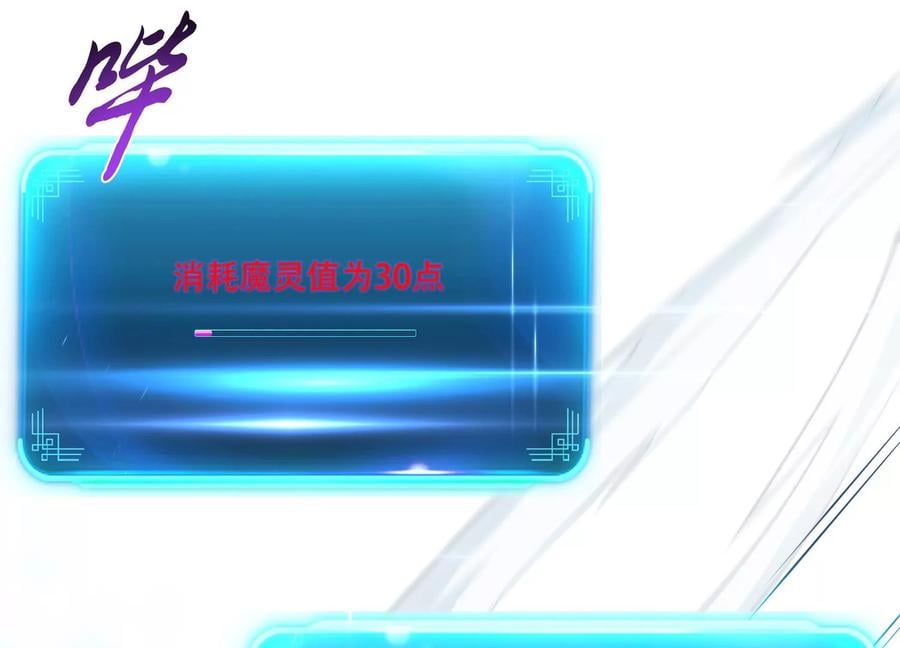第37话 升级了？122