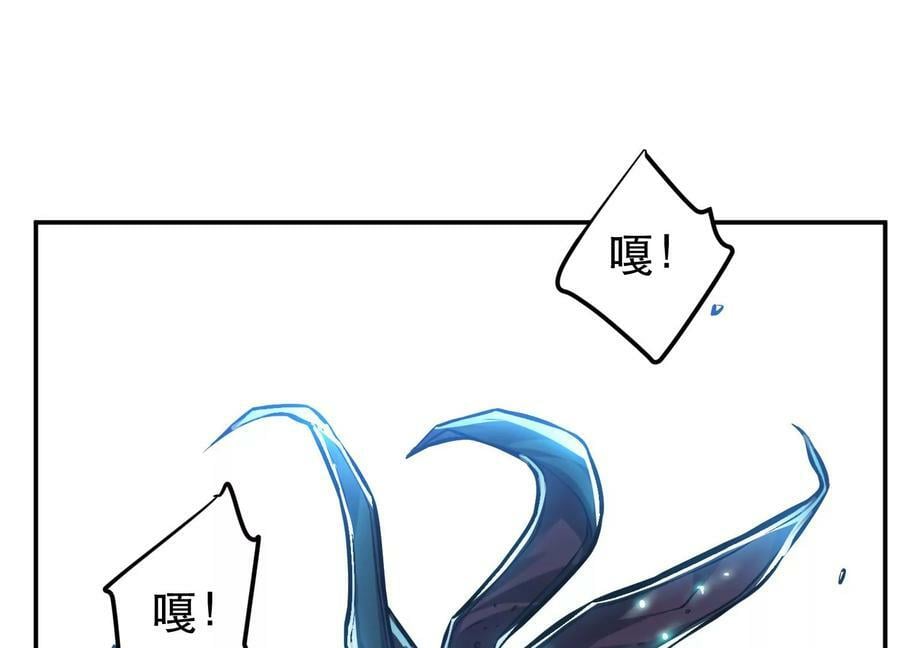 第62话 拿来吧你27