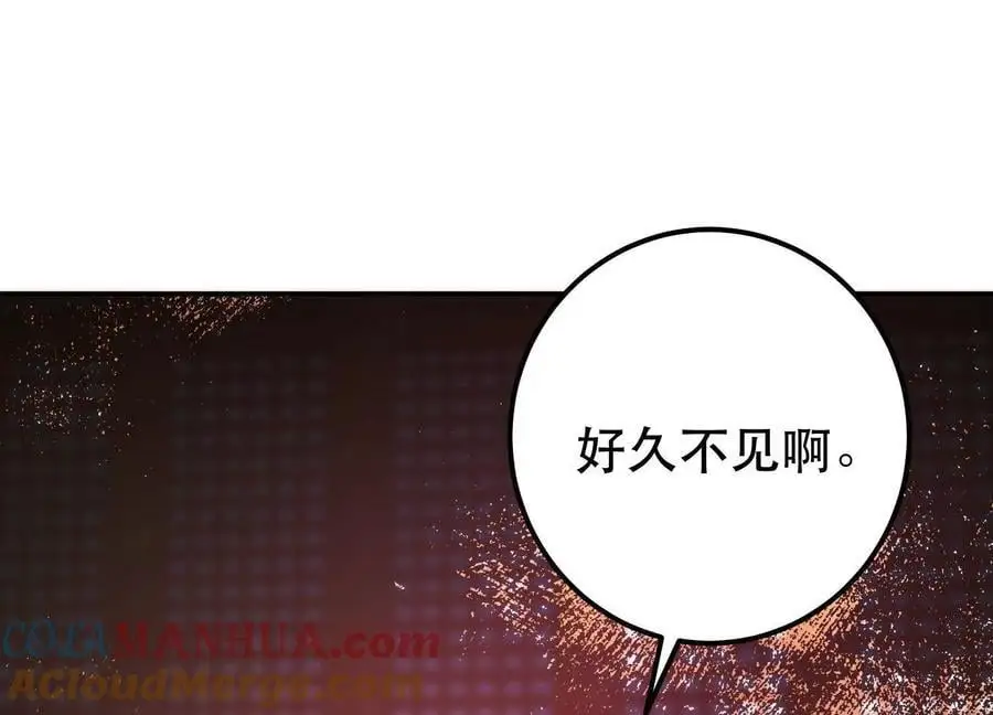 第77话 陷阱64