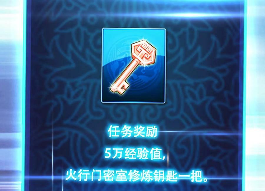 第58话 帮个忙82