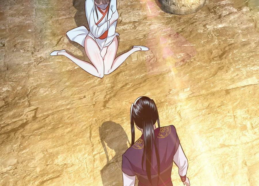 第41话 蛇毒83
