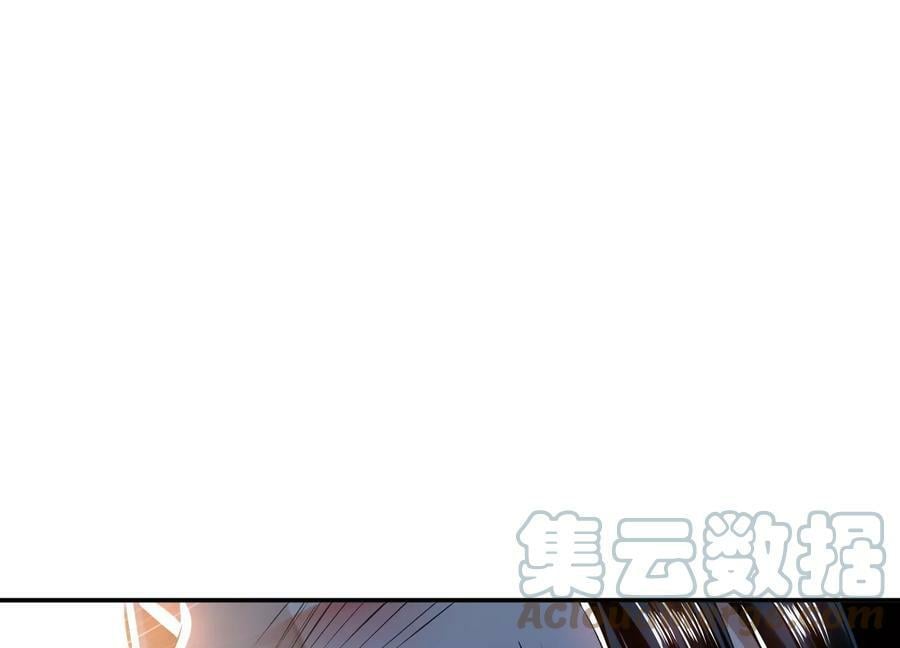 第41话 蛇毒152