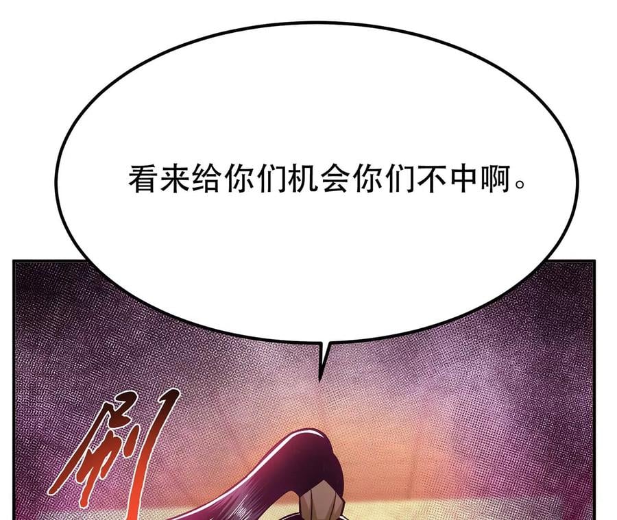 第25话 我来抓人了145