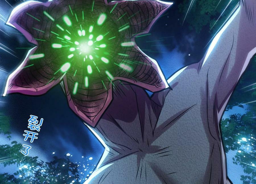 第61话 不该看的129