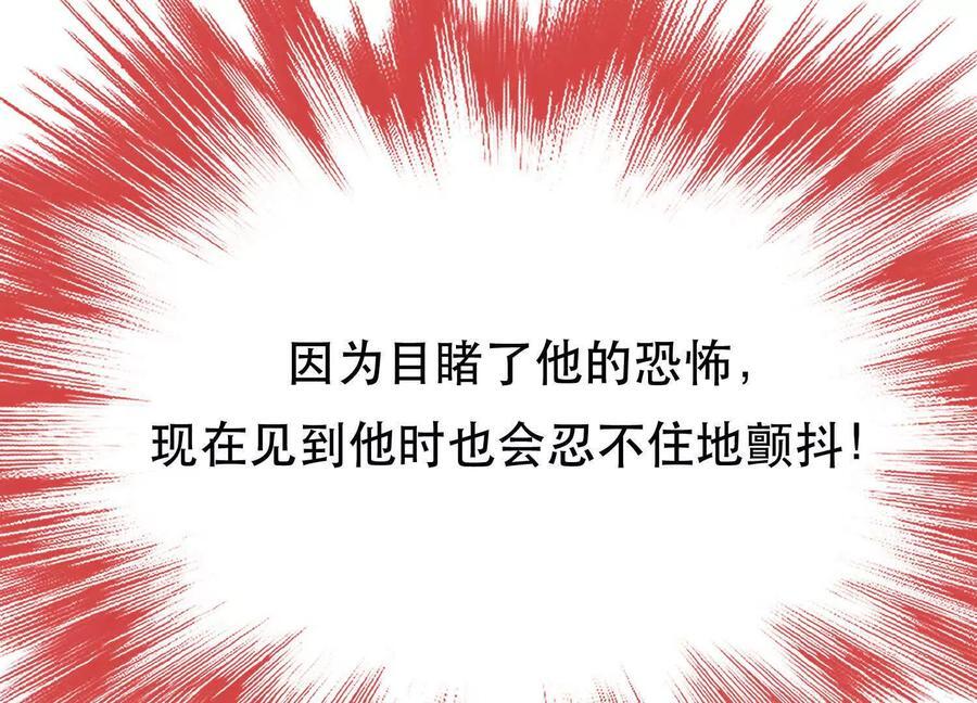 第73话 坏消息125