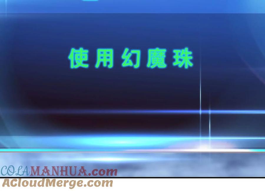 第71话 试探28