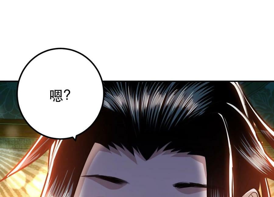 第60话 敬酒53