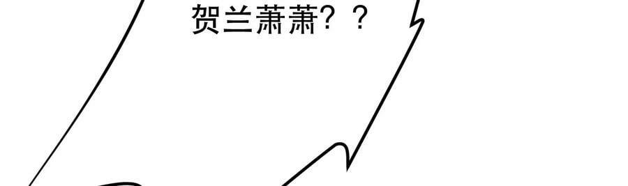 第63话 绸缪98