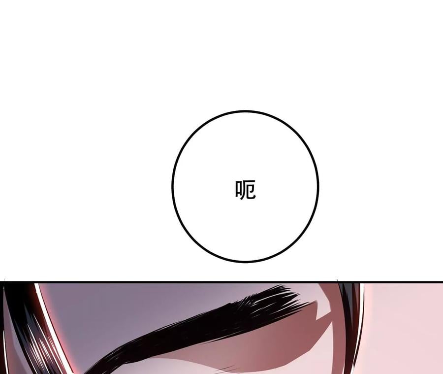 第9话 炼丹世家34