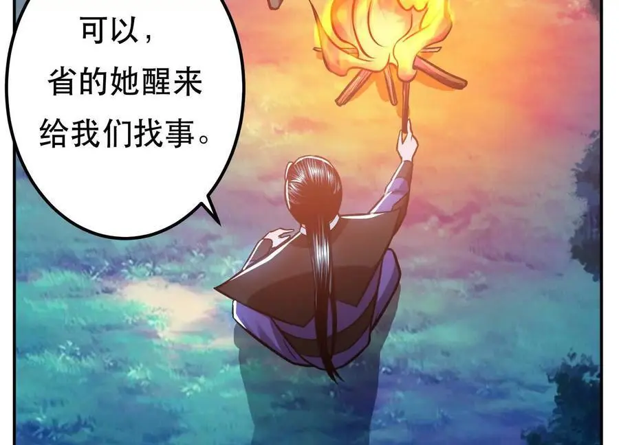 第76话 危机130