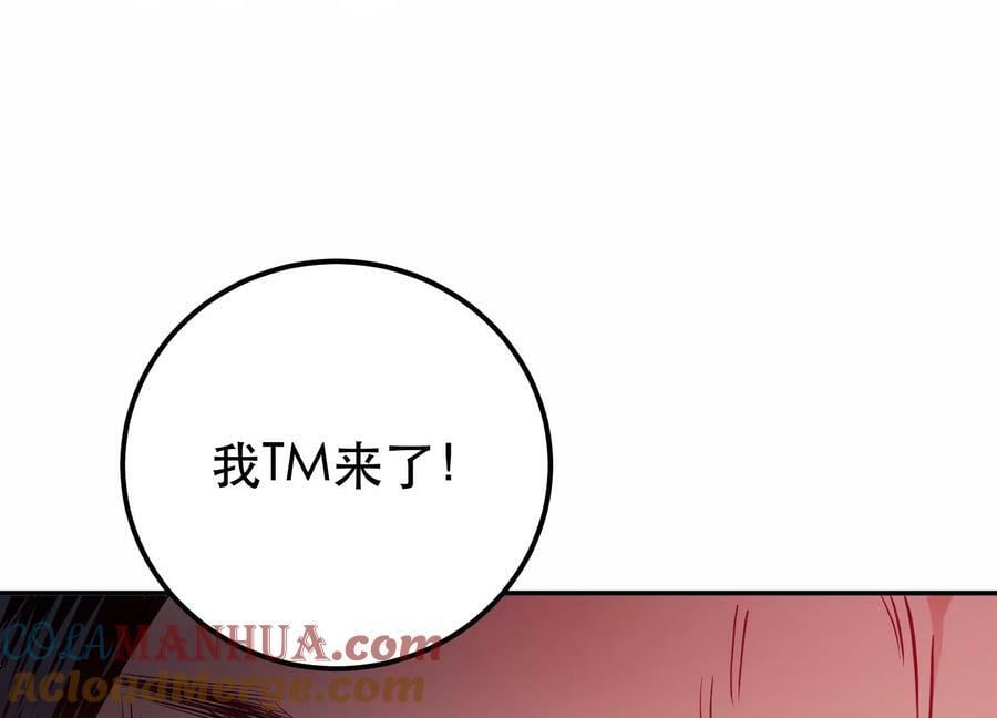 第68话 魔域188