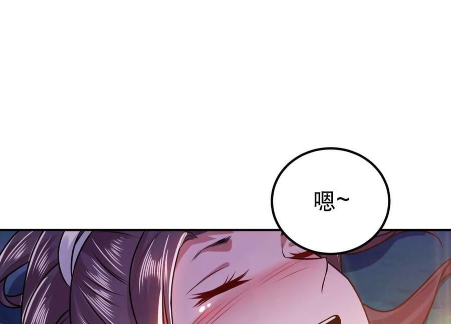 第54话 痣133