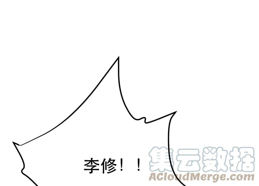第36话 还得我来80