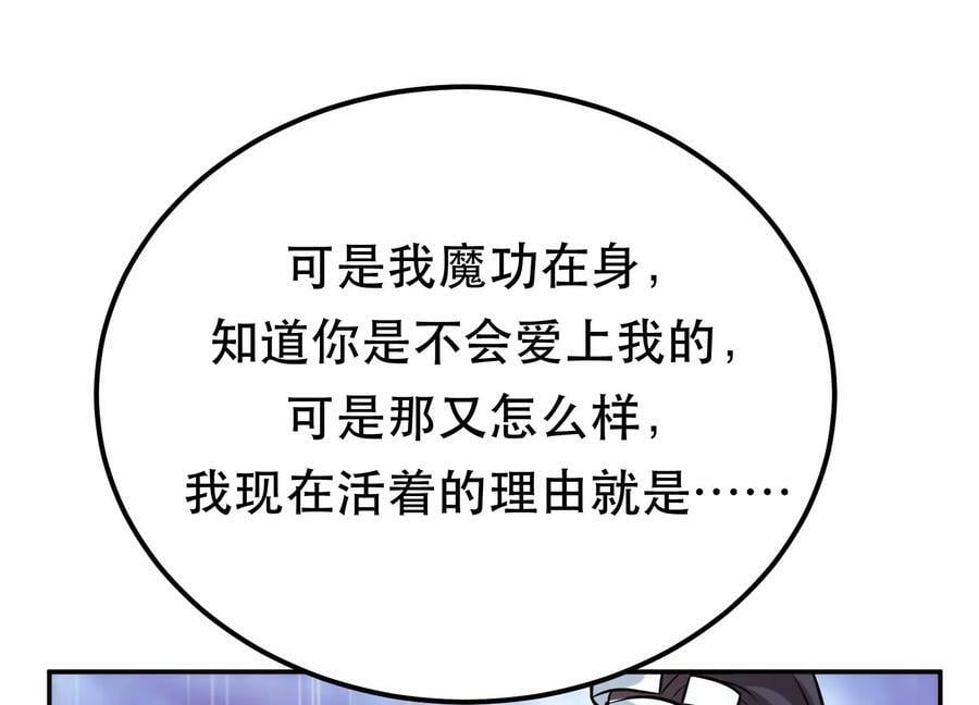 第53话 情深181