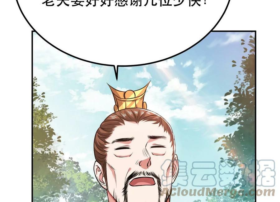第45话 新任务164