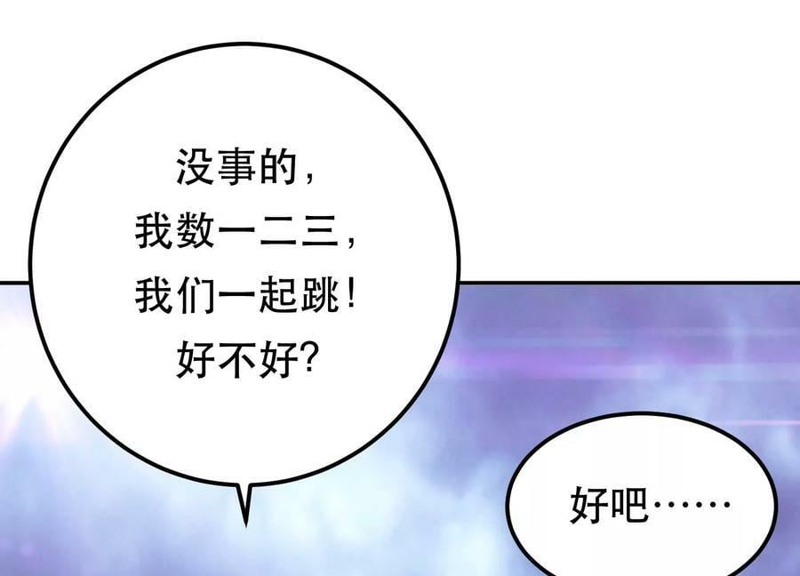 第57话 我回来了21
