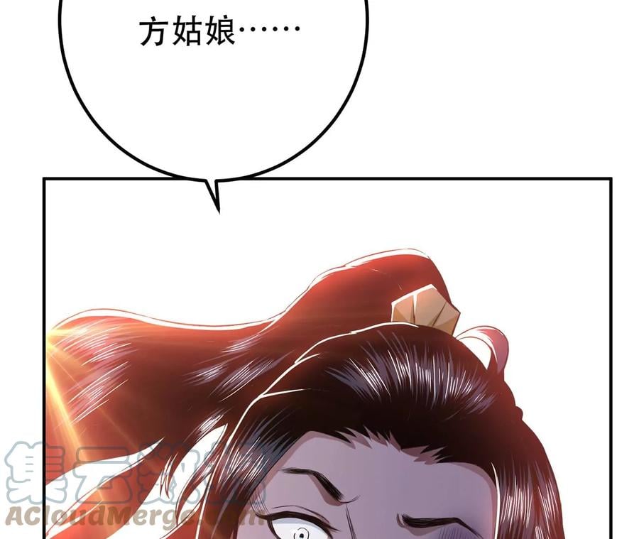 第13话 造的是什么孽啊120