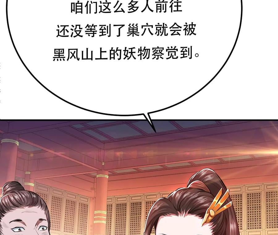 第11话 不讲武德35