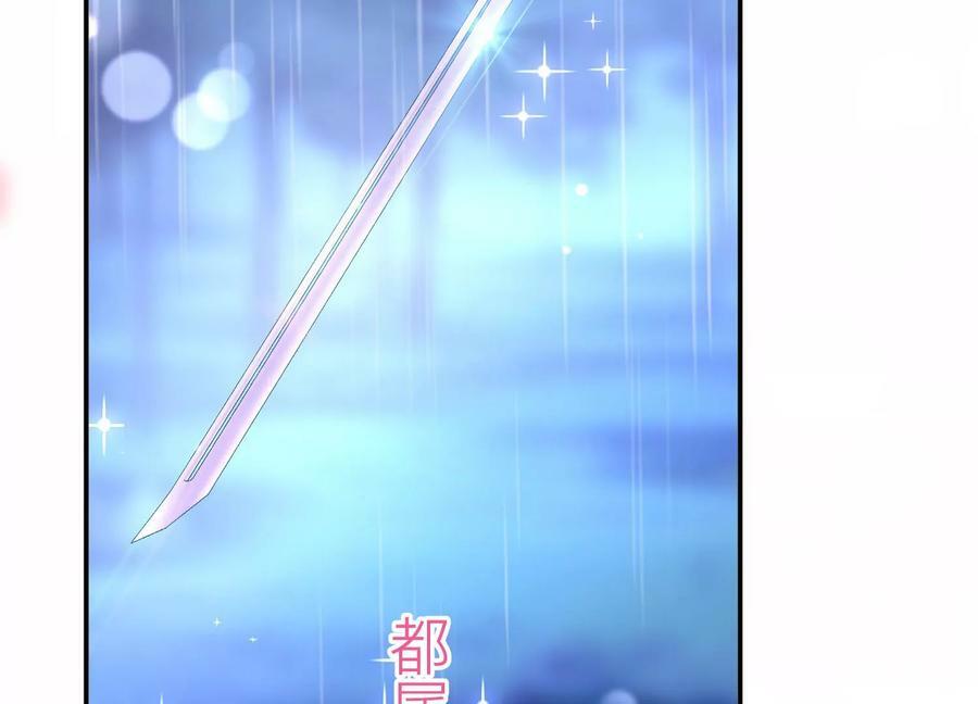 第53话 情深197