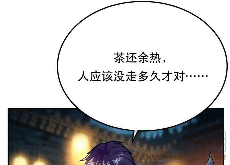 第59话 比武12