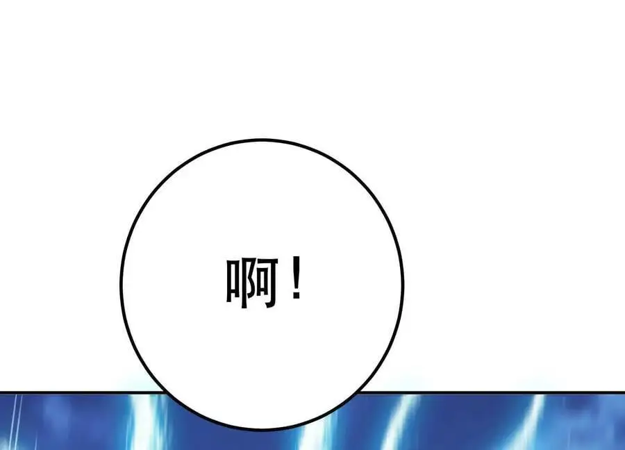 第76话 危机87
