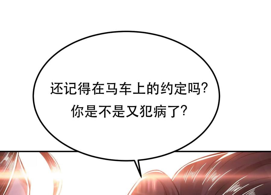 第36话 还得我来93