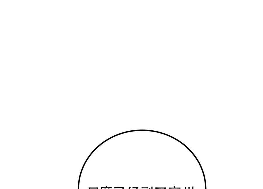 第63话 绸缪185