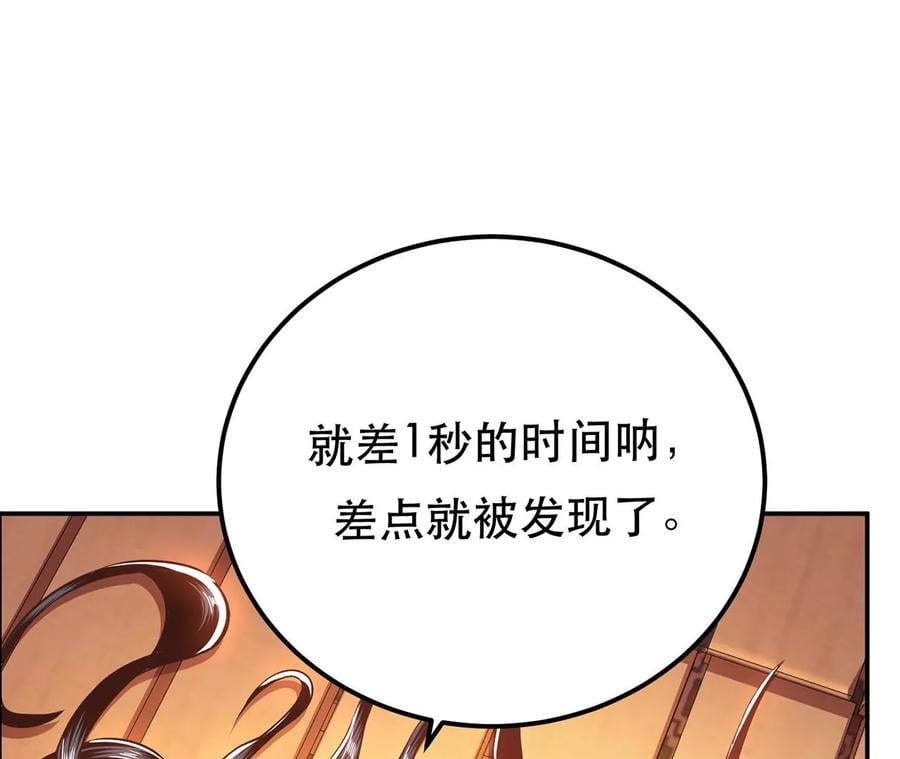 第24话 不动如山114