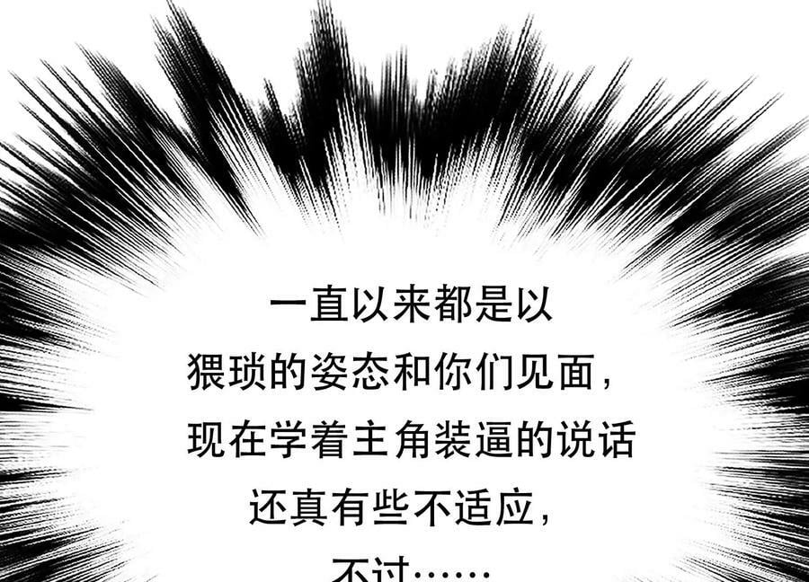 第53话 情深126