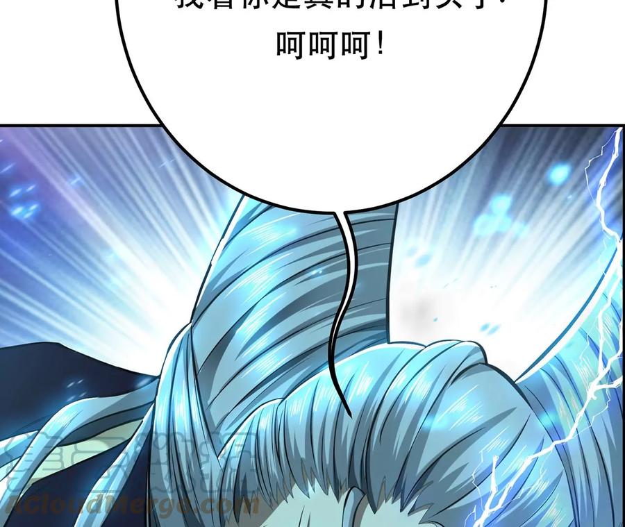 第20话 战斗教学60