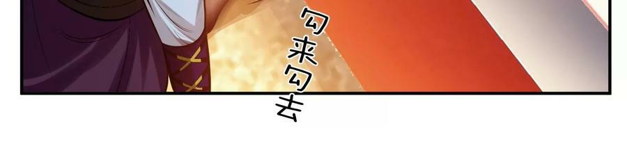 第40话 机会22