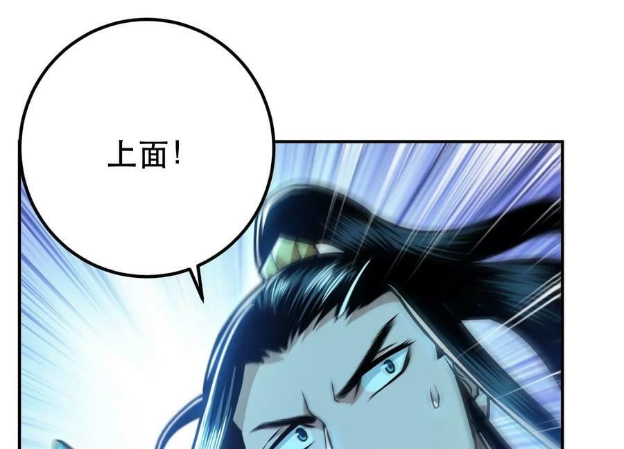 第61话 不该看的125