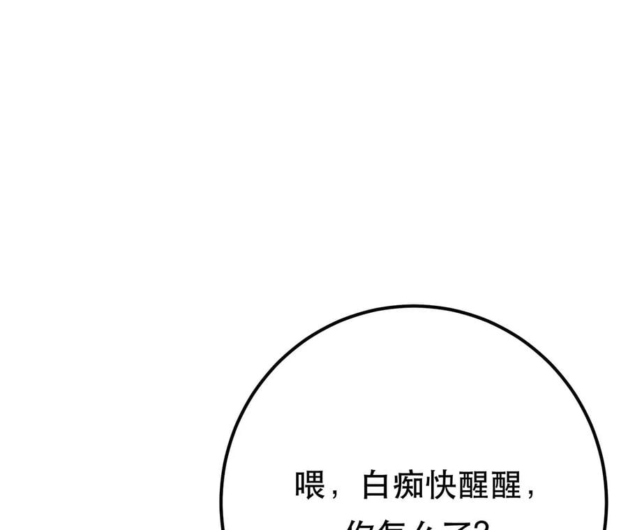 别做梦了73