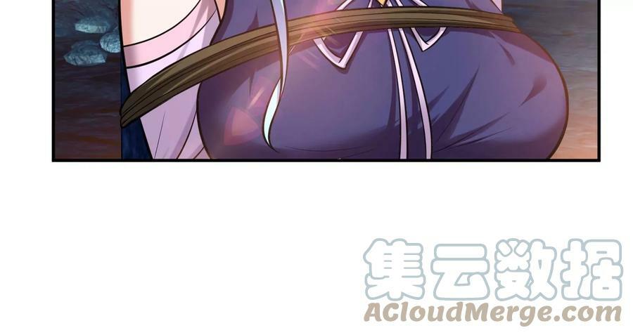 第39话 试试就试试72