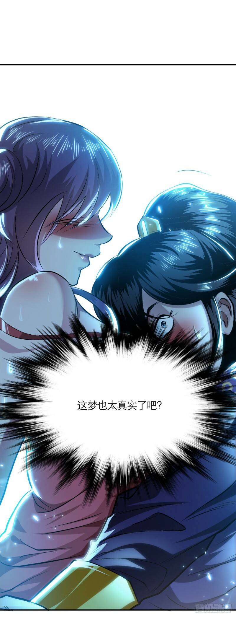 第1话 你行你上啊10