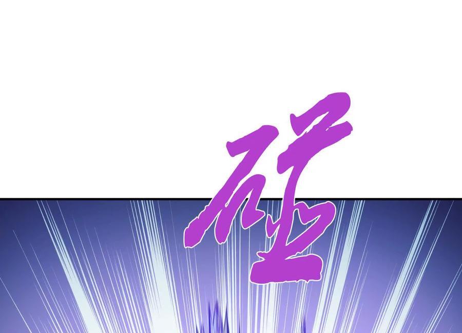 第75话 入侵者134