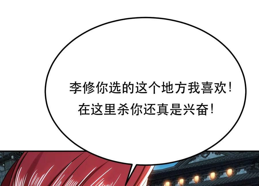 第58话 帮个忙131