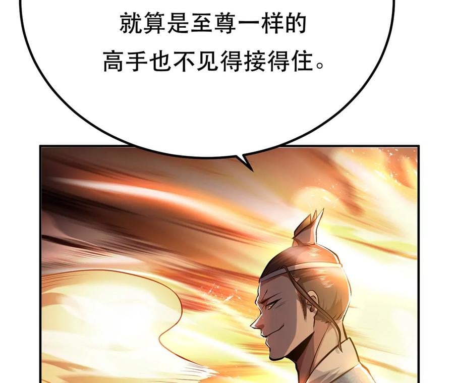 第7话 妹子别怕，让我来83
